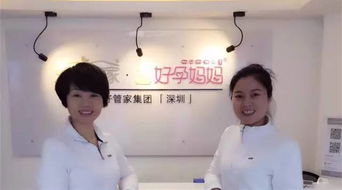 3月27日深圳免費公開課 高級催乳師必備的技能有哪些