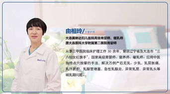 專業(yè)賦能，愛在“哺”育——美琳達(dá)國際母乳會培訓(xùn)引領(lǐng)大連母乳喂養(yǎng)新篇章